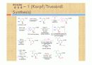 타미플루 (tamiflu) 신종플루 백신에 관한 발표. ppt 프리젠테이션 파일. 13페이지