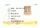자전거 렌털 시스템 2페이지