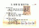 자전거 렌털 시스템 7페이지