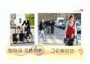 자전거 렌털 시스템 11페이지