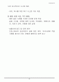 자전거 렌털 시스템 제안서 9페이지