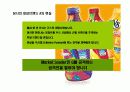 과일주스 시장 점유율 1위를 위한  커뮤니케이션 전략 10페이지