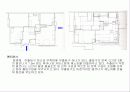슈뢰더 주택  12페이지