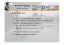 바르셀로나 파빌리온(Barcelona Pavillion) 4페이지