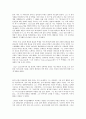마르틴 루터의 종교개혁 5페이지