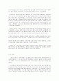 마르틴 루터의 종교개혁 15페이지