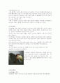 가정교육학과 아동기 발달장애 4페이지