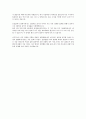 슈미트 해머 실험 결과 5페이지