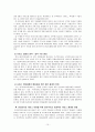 노인장기요양보험 12페이지