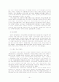 노인장기요양보험 21페이지
