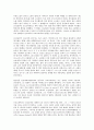 피터와 늑대 감상문 10페이지