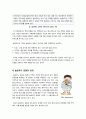 [슬로우푸드]슬로우푸드(slow food) 운동의 등장 배경 및 활동 목적과 의미 분석, 슬로푸드 VS 패스트푸드, 슬로우 라이프를 위한 슬로푸드 6페이지