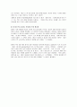 여성과 출산 9페이지