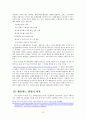 [김대중 전 대통령 서거] 인동초 김대중 대통령을 되돌아보다.(민주화의 상징 김대중) 12페이지