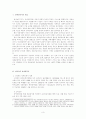 장애인복지 4페이지