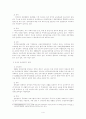 장애인복지 5페이지