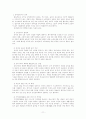 장애인복지 12페이지