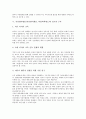 [시민참여방송]시민참여방송(시민참여채널, 퍼블릭액세스) 개념,의의, 시민참여방송(시민참여채널, 퍼블릭액세스) 필요성과 인프라구축, 시민참여방송(시민참여채널, 퍼블릭액세스) 발전 방안과 향후 정착과제 7페이지