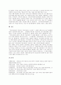 [시민참여방송]시민참여방송(시민참여채널, 퍼블릭액세스) 개념,의의, 시민참여방송(시민참여채널, 퍼블릭액세스) 필요성과 인프라구축, 시민참여방송(시민참여채널, 퍼블릭액세스) 발전 방안과 향후 정착과제 12페이지