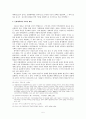 모택동과 문화대혁명 5페이지