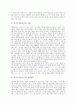 [중국어 한글표기][중국어][한글표기]중국어 한글표기의 필요성, 중국어 한글표기의 쟁점과 중국어 한글표기의 실태, 중국어 한글표기의 문제점 및 중국어 한글표기의 사례로 본 중국어 한글표기 개선방안 심층 분석 4페이지