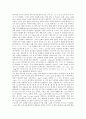 [중국어 한글표기][중국어][한글표기]중국어 한글표기의 필요성, 중국어 한글표기의 쟁점과 중국어 한글표기의 실태, 중국어 한글표기의 문제점 및 중국어 한글표기의 사례로 본 중국어 한글표기 개선방안 심층 분석 6페이지