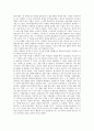 [중국어휘][중국어어휘]중국어휘(중국어어휘)의 필수어휘, 중국어휘(중국어어휘)의 상용어휘, 중국어휘(중국어어휘)의 동류 단어의 집합, 중국어휘(중국어어휘)의 교육 단계, 중국어휘(중국어어휘)의 교육 방안 분석 3페이지