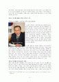 미디어(Media)에서 드러나는 명예훼손 사례와 해결 방안 5페이지