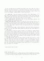 족보(族譜)를 통해 본 17~19세기 인구사적 변화와 원인 : 豊基 秦씨 監司公派와 漆原 尹씨 郎將公派를 중심으로 5페이지