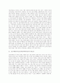 [초등어휘지도]초등어휘교육(초등학교어휘지도)의 필요성과 선행연구문헌, 초등어휘교육(초등학교어휘지도)과 일상어휘, 초등어휘교육(초등학교어휘지도)의 문제점, 초등어휘교육(초등학교어휘지도)의 개선과제,제언 3페이지