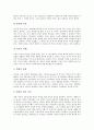 [쿠바][쿠바 국기][쿠바 위치][쿠바 역사][쿠바 빈곤문제][쿠바 경제위기][쿠바 혁명][보건의료체계]쿠바의 국기, 쿠바의 위치, 쿠바의 역사, 쿠바의 빈곤문제, 쿠바의 경제위기, 쿠바의 혁명, 쿠바의 보건의료체계 7페이지