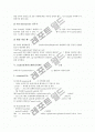 [CGI]CGI(공통게이트웨이인터페이스)의 정의, CGI(공통게이트웨이인터페이스)의 데이터전달과 작업과정, CGI(공통게이트웨이인터페이스)의 프로그램간 소통, CGI(공통게이트웨이인터페이스)의 오류대책과 활용 분석 7페이지