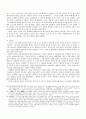 新羅 下代의 政治 ․ 社會的 혼란에 관한 考察 19페이지