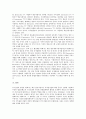 [ITV]ITV(쌍방향TV, 인터랙티브티비)의 정의와 유형, ITV(쌍방향TV, 인터랙티브티비)의 기능과 규제기준, ITV(쌍방향TV, 인터랙티브티비)의 현황과 문제점, 영국 ITV(쌍방향TV, 인터랙티브티비) 사례와 법제화 방향 13페이지