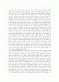 [TV토론][TV후보토론]TV토론(TV후보토론)의 유형, TV토론(TV후보토론)의 의제, TV토론(TV후보토론)의 동향, TV토론(TV후보토론)의 문제점, TV토론(TV후보토론)의 쟁점사항, TV토론의 개선방안과 발전과제 분석 10페이지