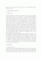 [TV토론][TV후보토론]TV토론(TV후보토론)의 유형, TV토론(TV후보토론)의 의제, TV토론(TV후보토론)의 동향, TV토론(TV후보토론)의 문제점, TV토론(TV후보토론)의 쟁점사항, TV토론의 개선방안과 발전과제 분석 11페이지
