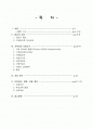 [Case Study] 보건소-가족간호(지역사회간호) 2페이지
