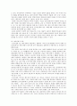모자가정여성 8페이지