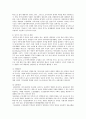 모자가정여성 11페이지