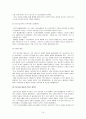 의료급여제도 15페이지