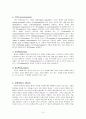 정신상태검사 3페이지