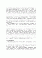 정신상태검사 6페이지