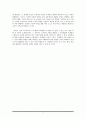 초등 실과 수업안 - 목제품만들기 5페이지