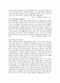 [가족복지A+]맞벌이 가족의 정의, 개념, 발생요인,현황, 실태, 특징과 맞벌이 가족이 가지는 양육문제 7페이지