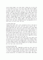 [가족복지]맞벌이 가족의 정의, 개념, 발생요인, 현황, 실태, 특징과 맞벌이 가족의 여성이 가지는 스트레스 요인 분석 및 해결방안 제시 13페이지