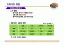 김치의세계화전략 6페이지
