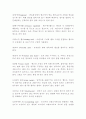 엔진의 명칭과 역할의 이해 4페이지