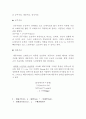 브레이크 성능 실험 3페이지