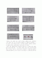 브레이크 성능 실험 5페이지