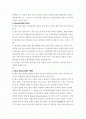 [법철학]법사회학과 법현실주의 및 사회 연대주의 2페이지